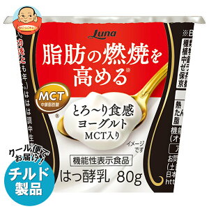 {i Ƃ`H [Og MCT 80g×8×(2P[X) `h ①ib  @\\Hi [Og i bR