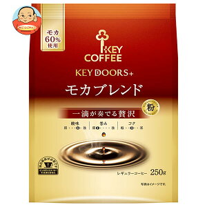 キーコーヒー KEY DOORS+ モカブレンド(粉) 250g×6袋入×(2ケース)| 送料無料 レギュラーコーヒー 珈琲 ブレンド 中煎り 中挽き