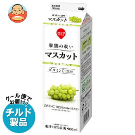 スジャータ 家族の潤い マスカット 900ml紙パック×12本入 チルド 冷蔵品｜ 送料無料 フルーツ フルーツジュース ぶどう ジュース