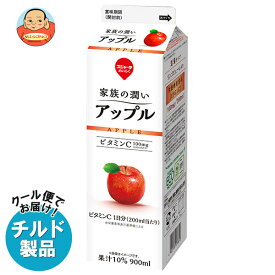 スジャータ 家族の潤い アップル 900ml紙パック×12本入 チルド 冷蔵品｜ 送料無料 りんごジュース アップル りんご アップルジュース