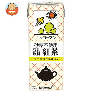 キッコーマン 砂糖不使用 豆乳飲料 紅茶 200ml紙パック×18本入×(2ケース)| 送料無料 豆乳 紀文 砂糖不使用 紅茶