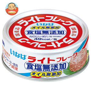 [|Cg5{ISiΏۃGg[&w]ȂΐHi Cgt[N HY 70g×24×(2P[X)b  ʐHi ʋl YHi  