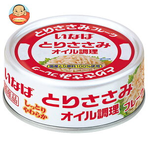 [|Cg5{ISiΏۃGg[&w]ȂΐHi Ƃ肳݃t[N IC 70g×24×(2P[X)b  { Y YHi ق