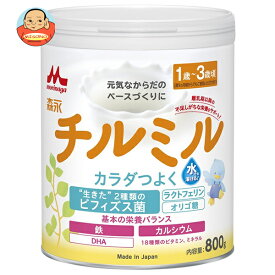 [ポイント5倍！3/26(木)1時59分まで全品対象エントリー&購入]森永乳業 森永チルミル 大缶 800g缶×8個入｜ 送料無料 フォローアップミルク 粉ミルク 栄養 乳幼児 赤ちゃん