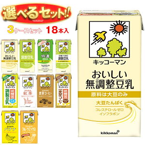 LbR[}  1L Iׂ3P[XZbg 1000mlpbN×18(6×3){b   Z g R[q[ oii t[c~bNX ᓜ  ܂Ƃߔ P[X