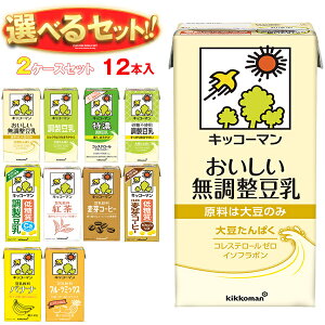 LbR[}  1L Iׂ2P[XZbg 1000mlpbN×12(6×2){b   Z g R[q[ oii t[c~bNX ᓜ  ܂Ƃߔ P[X