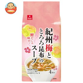 アスザックフーズ 紀州梅ととろろ昆布のスープ 4食×10袋入×(2ケース)｜ 送料無料 インスタント フリーズドライ スープ うめ とろろ
