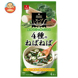 アスザックフーズ 4種のねばねばスープ 4食×10袋入×(2ケース)｜ 送料無料 インスタント スープ フリーズドライ