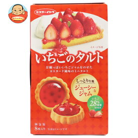 イトウ製菓 いちごのタルト 8枚×6箱入×(2ケース)｜ 送料無料 お菓子 焼菓子 クッキー イチゴ カスタード風味