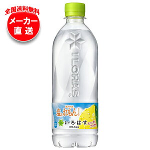 RJR[ EÉE(͂) Ƃ 540mlybg{g×24{ [J[bS  PET   MǑ΍