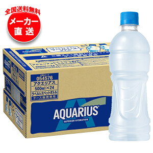 RJR[ ANGAX xX 500mlybg{g×24{ [J[bS R[ X|[c M