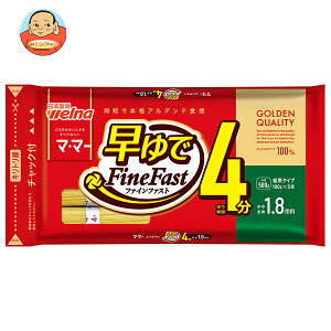 日清ウェルナ マ・マー 早ゆで4分スパゲティ FineFast 1.8mm チャック付結束タイプ 500g×20袋入| 送料無料 一般食品 パスタ麺 乾麺 マ・マー