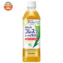 [ポイント5倍+200ポイント！7/11(金)1時59分まで全品対象エントリー&購入]サントリー 伊右衛門(いえもん) プラス コレステロール対策【機能性表示食品】 500mlペットボトル×24本入×(2ケース)｜ 送料無料 お茶飲料 緑茶 機能性表示