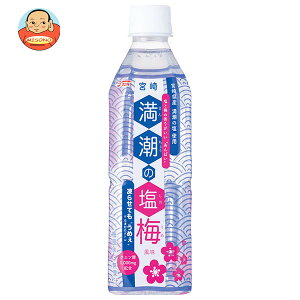 �T��A �����̉��~ 490ml�y�b�g�{�g��×24�{��×(2�P�[�X)�b �������� ���������� �� �~���� PET