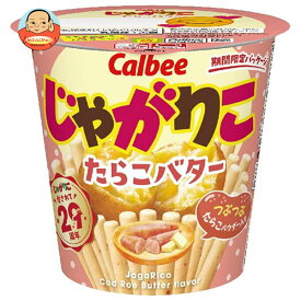 カルビー じゃがりこ たらこバター 52g×12個入｜ 送料無料 お菓子 スナック菓子 じゃがいも ジャガリコ
