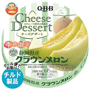 [|Cg5{ISiΏۃGg[&w]QBB `[YfU[g ÉYNE 6P 90g×12×(2P[X) `h ①ib  `[Y [