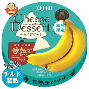 [|Cg5{ISiΏۃGg[&w]QBB `[YfU[g Ïnoii 6P 90g×12×(2P[X) `h ①ib  `[Y [