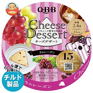 [|Cg5{ISiΏۃGg[&w]QBB `[YfU[g [Y6P 90g×12×(2P[X) `h ①ib  `hi `[Y Zbo^[ i