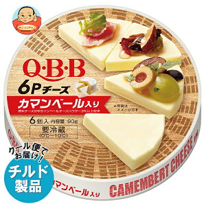 QBB �J�}���x�[������ 6P�`�[�Y 90g×12��×(2�P�[�X) �`���h �①�i�b �������� �`���h���i �`�[�Y �Z�b�o�^�[ �����i