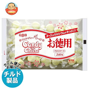 QBB ���p�L�����f�B�[�`�[�Y 240g×20�ܓ� �`���h �①�i�b �������� �`���h���i �`�[�Y �Z�b�o�^�[ �����i
