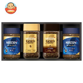 ネスレ日本 ネスカフェ プレミアム レギュラーソリュブルコーヒー ギフトセット (N30-AS)｜ 送料無料 ゴールドブレンド エクセラ 香味焙煎 珈琲 コーヒー