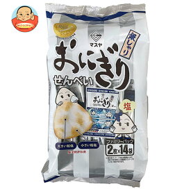 マスヤ おにぎりせんべい銀しゃり ファミリーパック (2枚×14袋)×14袋入 メーカー 問屋直送｜ 送料無料 お菓子 せんべい 袋 米菓 塩 しお