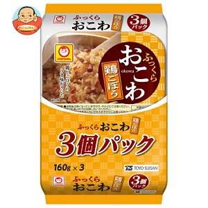 東洋水産 ふっくらおこわ 鶏ごぼう 3個パック (160g×3個)×8個入×(2ケース)| 送料無料 ご飯 ごはん レトルト食品 五目おこわ