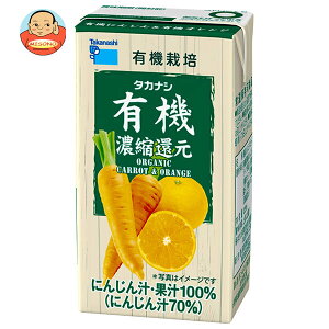 �^�J�i�V���� �L�@�ɂ񂶂�&�L�@�I�����W 125ml���p�b�N×24(12×2)�{��×(2�P�[�X)�b �������� 125ml ���p�b�N �I�����W �l�Q �Z�k�Ҍ� �~�b�N�X