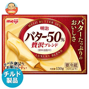  o^[50% ґuh 130g×12 `h ①ib  `hi o^[ i meiji
