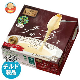 QBB レンジ用ふぉんじゅ亭 200g×6箱入 チルド 冷蔵品｜ 送料無料 チーズフォンデュ チーズ 六甲バター 乳製品