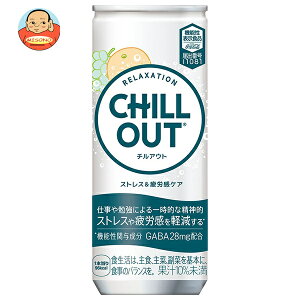 [�|�C���g5�{�I4/27(��)9��59���܂őS�i�ΏۃG���g���[&�w��]�R�J�R�[�� CHILL OUT(�`���A�E�g) �X�g���X&��J���P�A 250ml��×30�{���b �������� �����b�N�X �I�����W �Y�_
