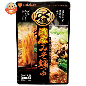 ~cJ Y܂Ŕ Z݂ Xg[g 750g×12ܓb  Y  Ȃ Z ݂ X ݂ X