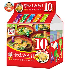 永谷園 毎日のおみそ汁 5種のバラエティーセット 10袋入 51g×4袋入×(2ケース)｜ 送料無料 フリーズドライ インスタント 味噌汁