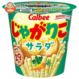 カルビー じゃがりこ サラダ 57g×12個入 メーカー 問屋直送｜ 送料無料 お菓子 スナック菓子 じゃがいも ジャガリコ