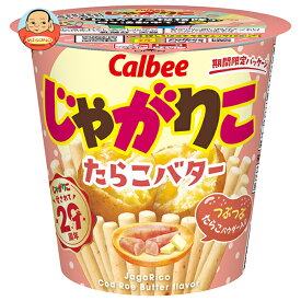 カルビー じゃがりこ たらこバター 52g×12個入 メーカー 問屋直送｜ 送料無料 お菓子 スナック菓子 じゃがいも ジャガリコ