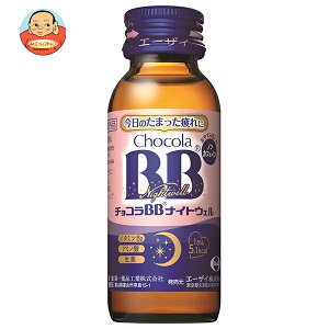 �G�[�U�C �`���R��BB �i�C�g�E�F�� 50ml�r×50�{��×(2�P�[�X)�b ��������