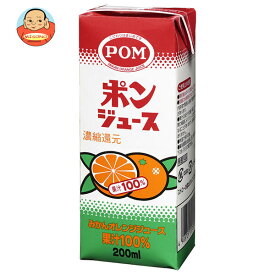えひめ飲料 ポンジュース 200ml紙パック×24(12×2)本入｜ 送料無料 果実飲料 果汁 オレンジ みかんジュース