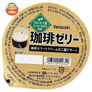 山崎製パン 珈琲ゼリー 140g×12個入×(2ケース)| 送料無料 洋菓子 菓子 デザート コーヒーゼリー