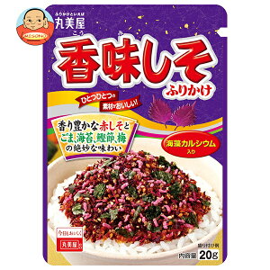 丸美屋 香味しそふりかけ 20g×10袋入×(2ケース)| 送料無料 調味料 ふりかけ チャック 紫蘇 シソ うめ 海苔 マルミヤ