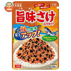 丸美屋 旨味さけ ふりかけ 大袋 42g×10袋入| 送料無料 調味料 ふりかけ 大袋 チャック 鮭 マルミヤ