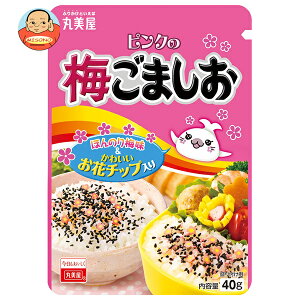 丸美屋 ピンクの梅ごましお 40g×10袋入| 送料無料 一般食品 調味料 ふりかけ マルミヤ