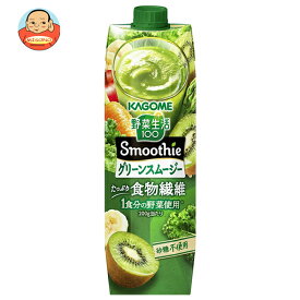 カゴメ 野菜生活100 Smoothie(スムージー) グリーンスムージー 1000g紙パック×6本入×(2ケース)｜ 送料無料 野菜ジュース スムージー ミックスジュース