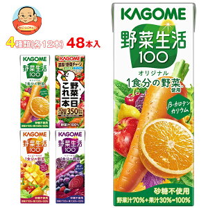 [|Cg5{ISiΏۃGg[&w]JS ؐ100E؈{ lߍ킹Zbg 200ml×48(4×12){b   ؃~bNX ʏ` pbN