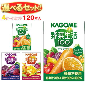 JS ؐ100 Iׂ4P[XZbg 100mlpbN×120(30×4){b  ؃W[X IWi x[T_ }S[T_