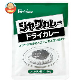 ハウス食品 ジャワカレー ドライカレー 160g×30個入×(2ケース)｜ 送料無料 カレー レトルト 1人前