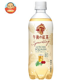キリン 午後の紅茶 スパークリング ライチスカッシュ 500mlペットボトル×24本入×(2ケース)｜ 送料無料 紅茶飲料 炭酸飲料 午後ティ ライチ