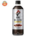 [ポイント5倍+200ポイント！7/11(金)1時59分まで全品対象エントリー&購入]キリン FIRE(ファイア) ワンデイ ブラック 600mlペットボトル×24本入×(2ケース)｜ 送料無料 珈琲 コーヒー ブラック 無糖