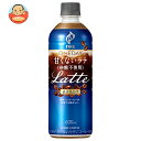 キリン FIRE(ファイア) ワンデイ 甘くないラテ 砂糖不使用 600mlペットボトル×24本入×(2ケース)｜ 送料無料 珈琲 コーヒー ラテ 砂糖不使用
