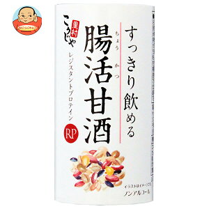 R[Z[t[Y ߂钰ÎRP 125mlJ[gJ×18b  Î  č J[gJ   