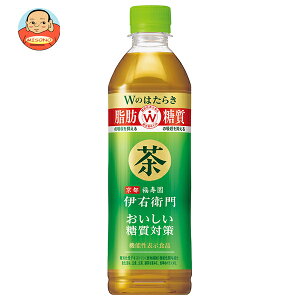 サントリー 伊右衛門 おいしい糖質対策 【機能性表示食品】 500mlペットボトル×24本入| 送料無料 お茶飲料 緑茶 PET 機能性